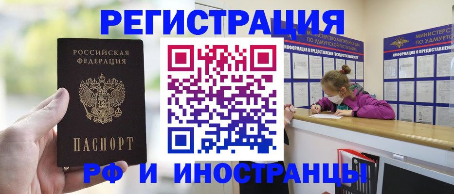 регистрация для дет. сада в Свирске